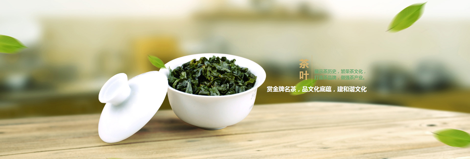 太原高碑店品茶学子的诗意栖息地